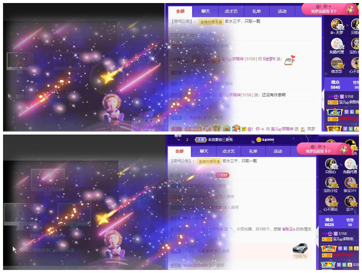 宝儿♚贺逛逛国公啦的图片