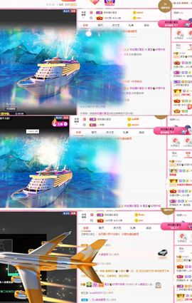 夏至🌸主播照片