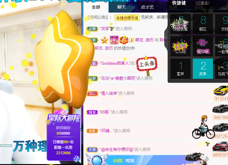 聆听~福妞儿的图片