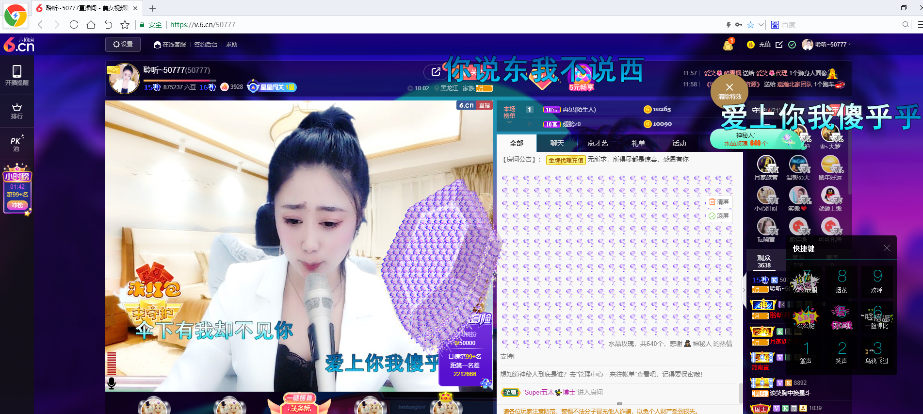 聆听~福妞儿的图片