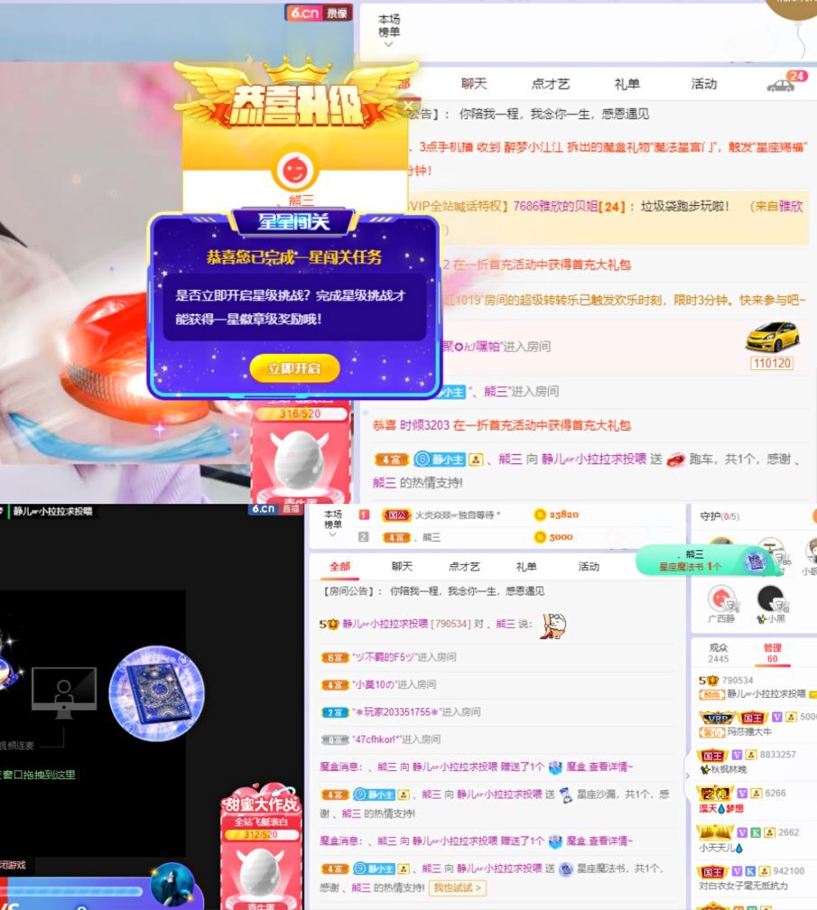 一树梨花压海唐同学☞的图片