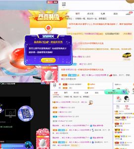 一树梨花压海唐同学☞主播照片