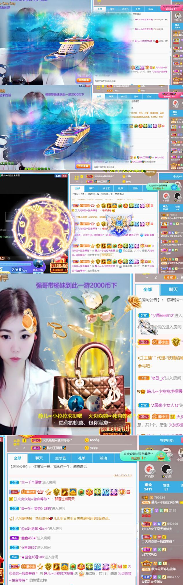 一树梨花压海唐同学☞的图片
