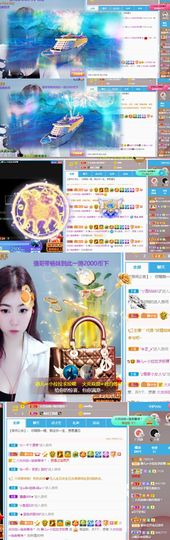一树梨花压海唐同学☞主播照片