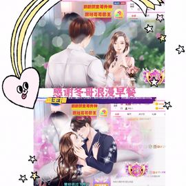 ♫顾顾唱伤感的烟嗓主播照片