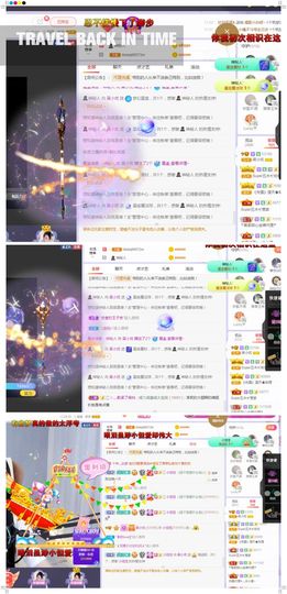 吴小优主播照片