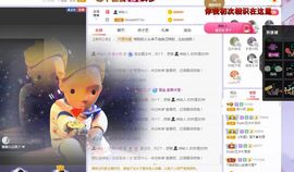吴小优主播照片