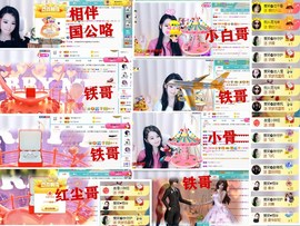 爱笑🌺好运常伴左右主播照片