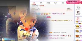 小奶猫谢谢哥哥们主播照片