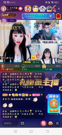 达令✨主播照片