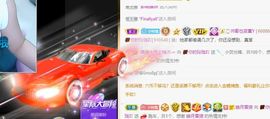 玲小闹生病休息中主播照片