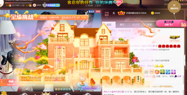 ━☆简希づ休息中主播照片