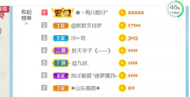 逐梦宝宝休息几天的图片