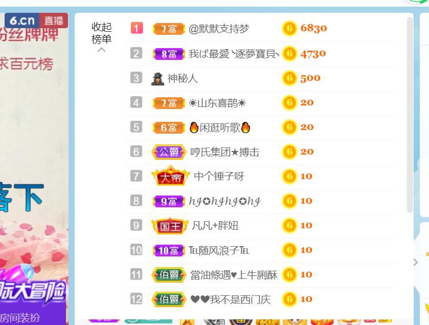 逐梦宝宝休息几天的图片