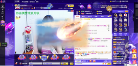 凑美没人爱主播照片