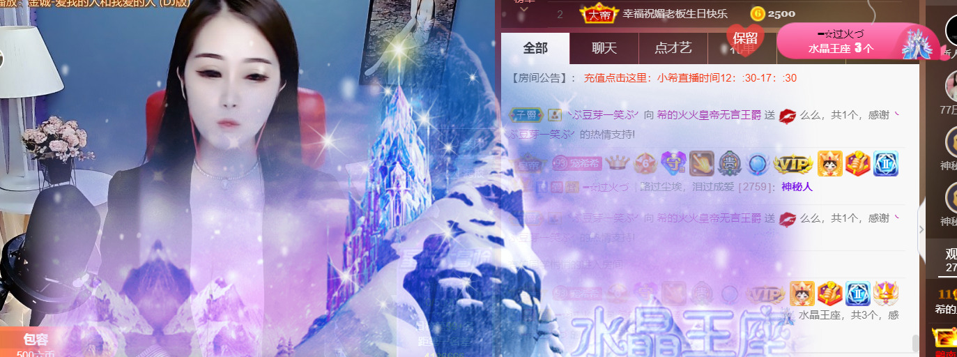 ━☆简希づ休息中的图片