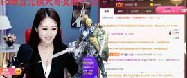━☆简希づ休息中主播照片