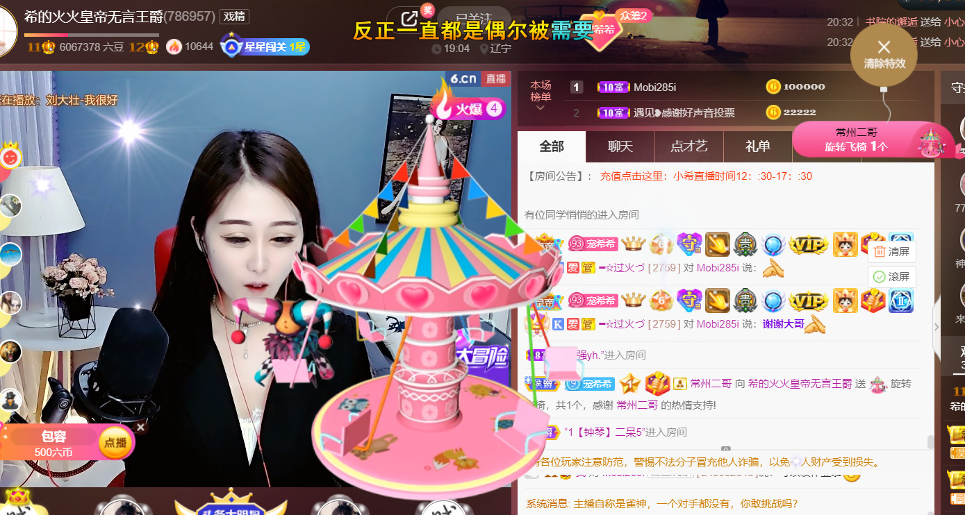 ━☆简希づ休息中的图片