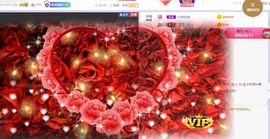 旺旺女孩☞主播照片