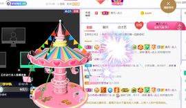旺旺女孩☞主播照片