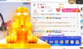 旺旺女孩☞主播照片