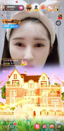 果果新号搜68073主播照片