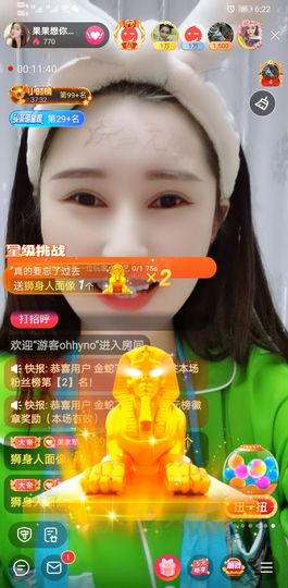 果果新号搜68073主播照片