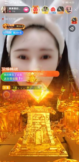 果果新号搜68073主播照片