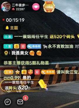 别了，聊聊天主播照片