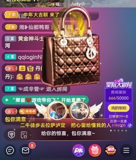 别了，聊聊天主播照片