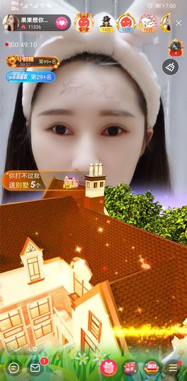 果果新号搜68073主播照片