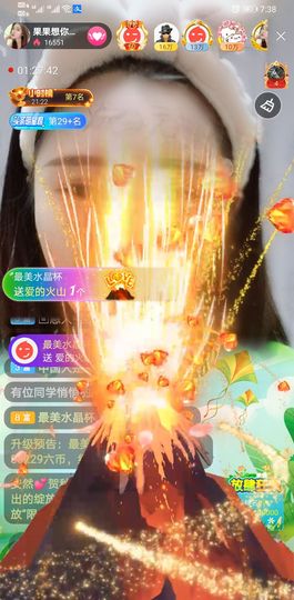 果果新号搜68073主播照片