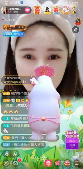 果果新号搜68073主播照片