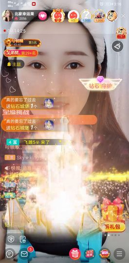 果果新号搜68073主播照片