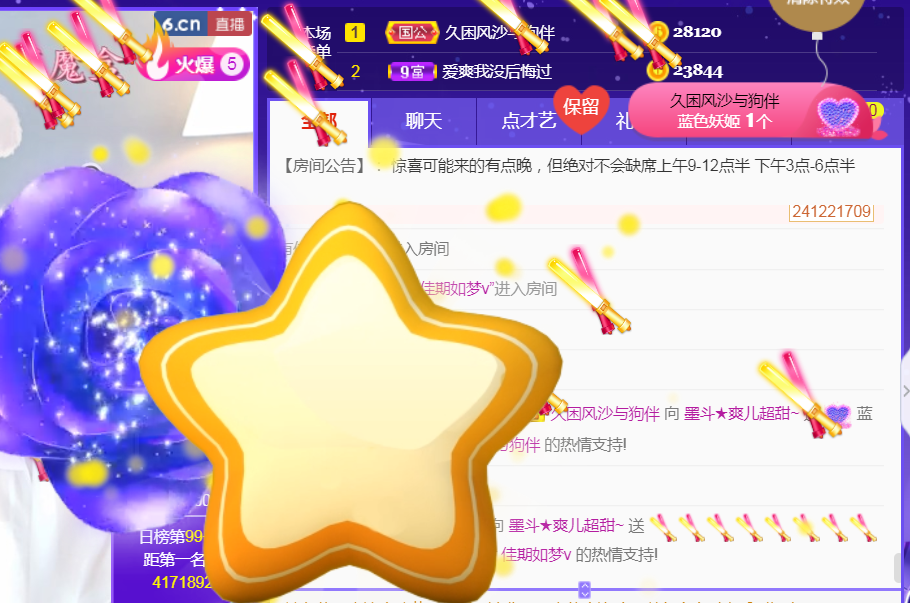 休，，，，，，的图片