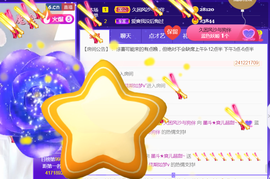 休，，，，，，主播照片