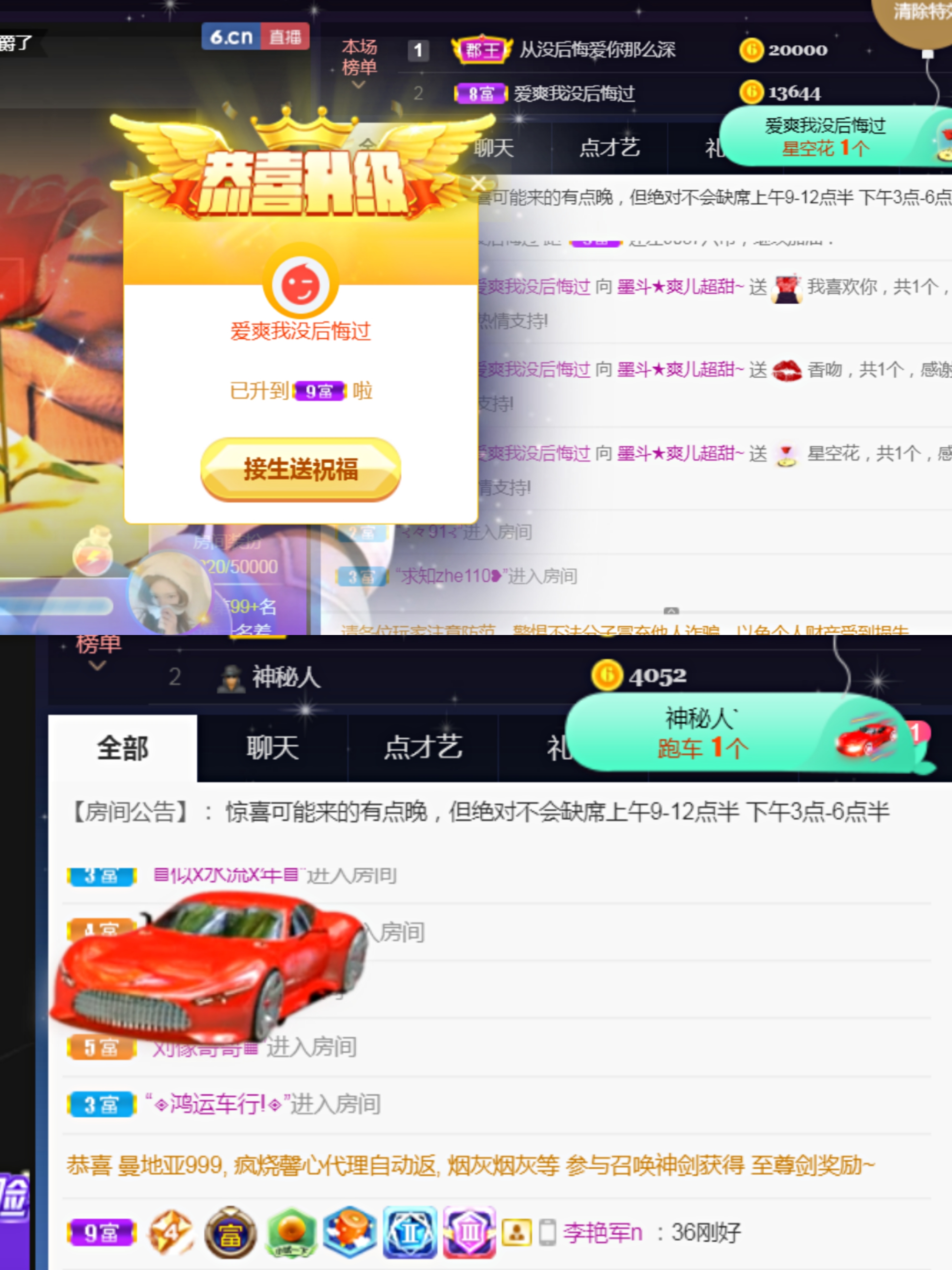 休，，，，，，的图片