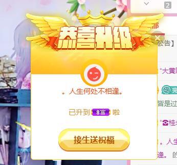 冰凌吖~的图片