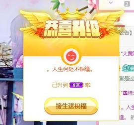 冰贺粉丝哥中华哥晋升的图片