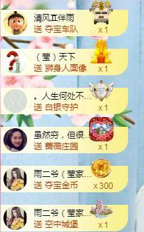 冰凌吖~的图片