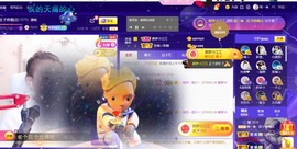 筱一✿．休的图片