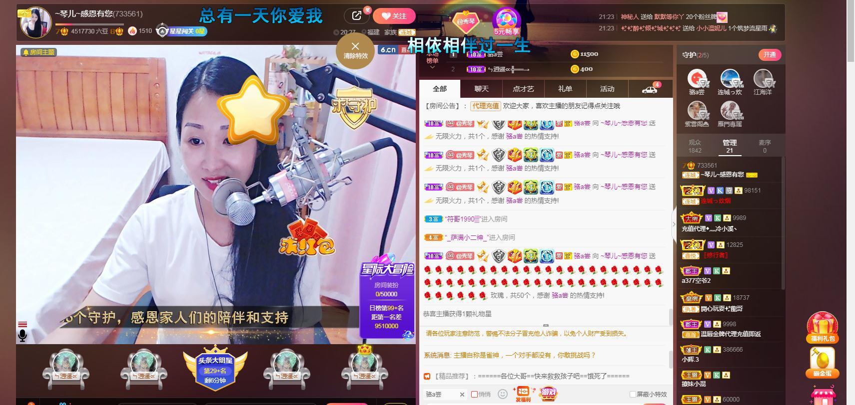 🎶琴儿🎶涅槃重生的图片