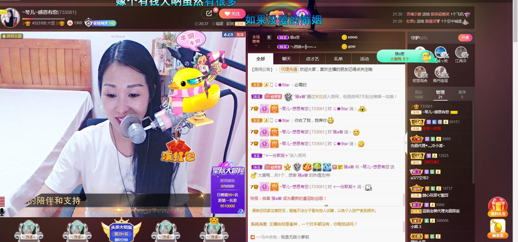 🎶琴儿🎶涅槃重生的图片