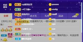 非本人哦的图片