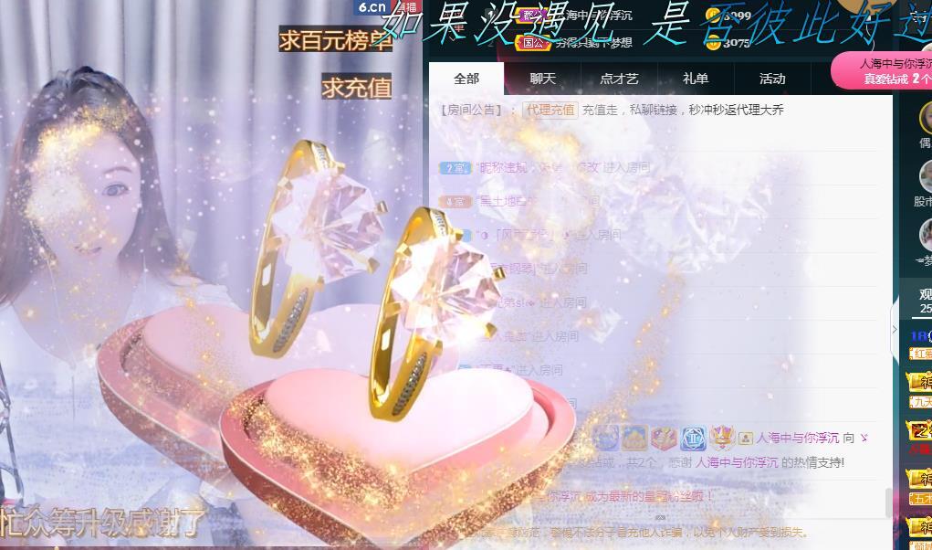 ゞ悠乐★婉儿つ的图片