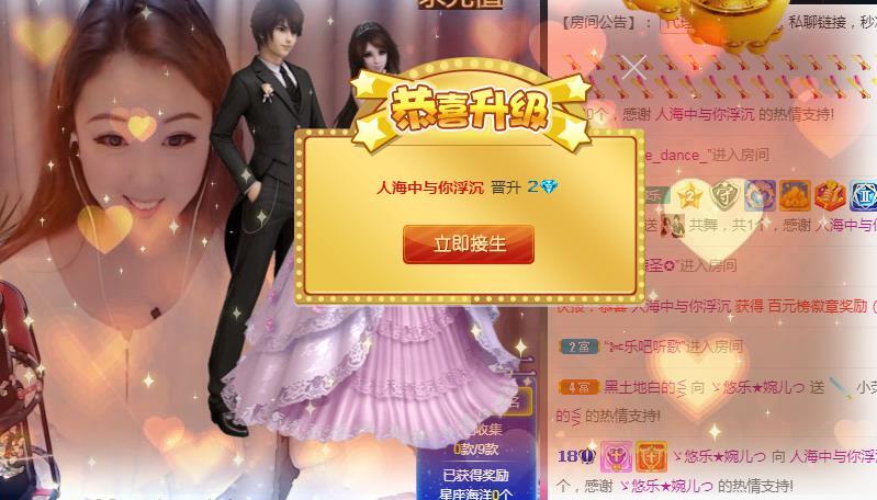 ゞ悠乐★婉儿つ的图片