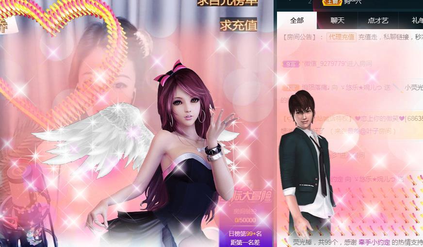 ゞ悠乐★婉儿つ的图片