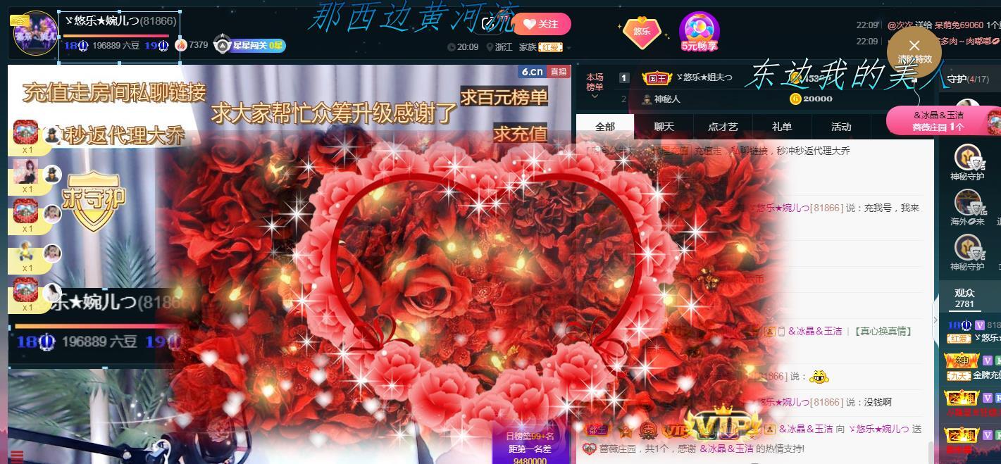 ゞ悠乐★婉儿つ的图片