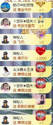 ゞ悠乐★婉儿つ的图片