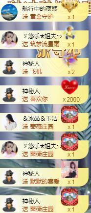 ゞ悠乐★婉儿つ主播照片